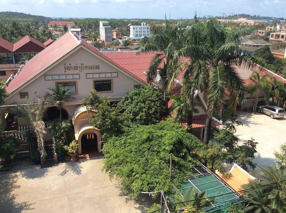 Royal Princess Hotel Sihanoukville