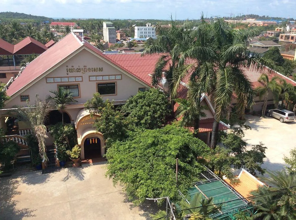 Royal Princess Hotel Sihanoukville 3*,  Cambodia